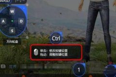 和平精英里面的外挂怎么玩（和平精英上的外挂怎么弄）
