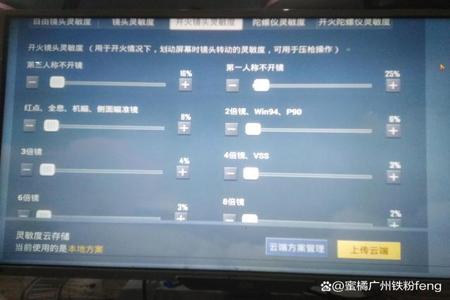 和平精英电脑模拟辅助器(和平精英电脑版辅助器) 和平精英电脑模拟辅助器(和平精英电脑版辅助器)