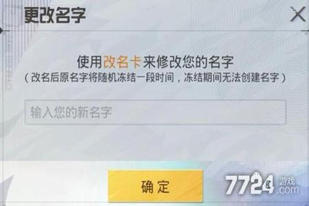 和平精英辅助小杰怎么玩(和平精英辅助怎么装) 和平精英辅助小杰怎么玩(和平精英辅助怎么装)