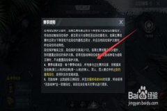 怎么分别外挂和平精英（怎么对付外挂和平精英）