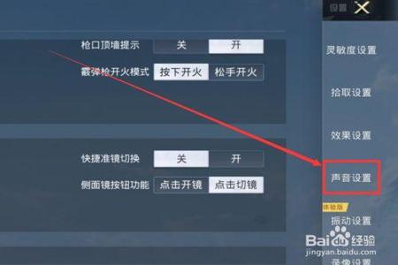 和平精英外挂怎么下载安装(和平精英外挂软件怎么安装) 和平精英外挂怎么下载安装(和平精英外挂软件怎么安装)