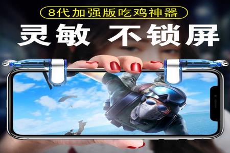 和平精英辅助挂机免费(和平精英挂机软件) 和平精英辅助挂机免费(和平精英挂机软件)