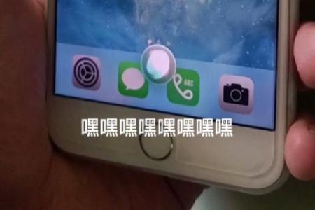 siri怎么拍和平精英为外挂呢(siri的和平精英操作) siri怎么拍和平精英为外挂呢(siri的和平精英操作)