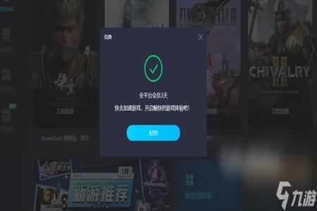 和平精英怎么开外挂加速器(和平精英怎么开游戏加速器) 和平精英怎么开外挂加速器(和平精英怎么开游戏加速器)