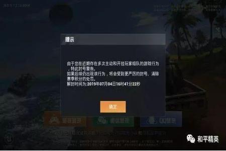 和平精英去哪里巡查外挂(怎样在和平精英里面巡查外挂) 和平精英去哪里巡查外挂(怎样在和平精英里面巡查外挂)
