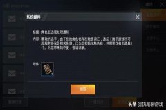 和平精英如何审问外挂（和平精英如何检查外挂）