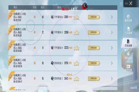 和平精英免费免root透视辅助网站(和平精英免root辅助软件网站) 和平精英免费免root透视辅助网站(和平精英免root辅助软件网站)