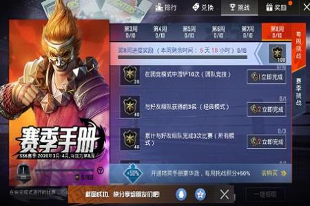 和平精英中有哪些外挂(和平精英有哪些外挂名字) 和平精英中有哪些外挂(和平精英有哪些外挂名字)