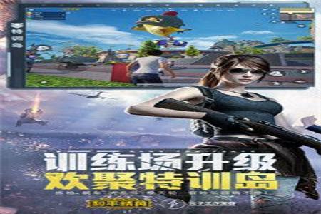 和平精英辅助自瞄免费下载（和平精英辅助下载网站）