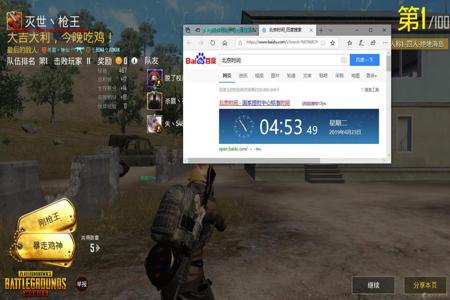 和平精英追猎为什么老是遇到外挂(和平精英极限追猎如何遇到外挂) 和平精英追猎为什么老是遇到外挂(和平精英极限追猎如何遇到外挂)