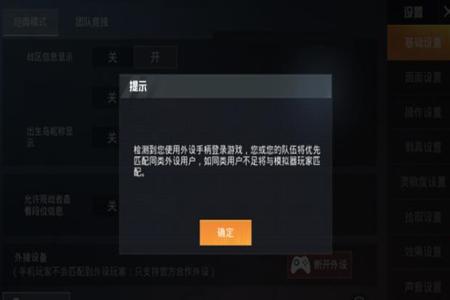 免费外挂教学和平精英(物理外挂教程和平精英) 免费外挂教学和平精英(物理外挂教程和平精英)