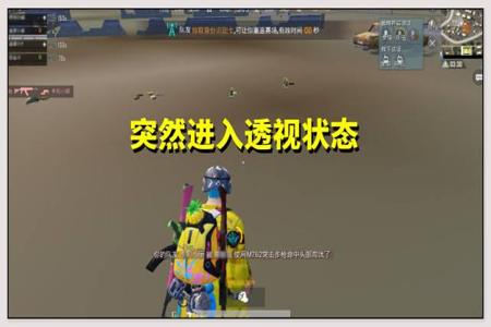 和平精英外挂无后坐力免费(和平精英外挂的无后坐力) 和平精英外挂无后坐力免费(和平精英外挂的无后坐力)