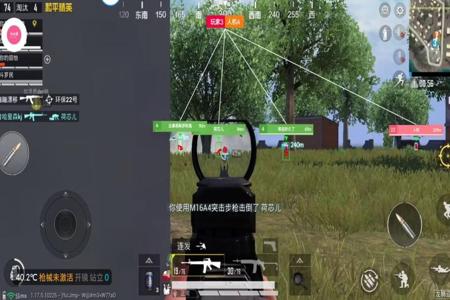 和平精英自瞄外挂怎么弄(和平精英自瞄外挂怎么辨认) 和平精英自瞄外挂怎么弄(和平精英自瞄外挂怎么辨认)