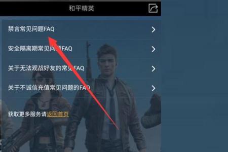 和平精英辅助瞄准怎么打开(和平精英新版辅助瞄准怎么开启) 和平精英辅助瞄准怎么打开(和平精英新版辅助瞄准怎么开启)