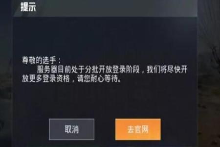 和平精英辅助软件安全吗(和平精英辅助软件会封号吗) 和平精英辅助软件安全吗(和平精英辅助软件会封号吗)