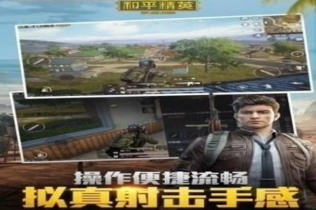 校长和平精英为什么敢开外挂（校长和平精英外挂实锤）