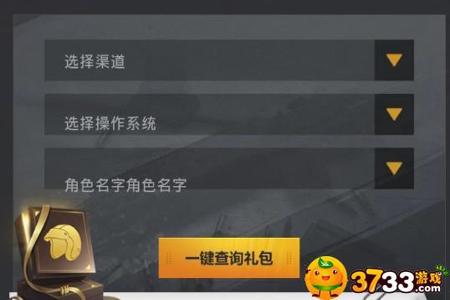 和平精英外挂怎么打掉（和平精英外挂怎么弄）