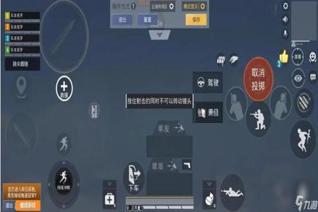 和平精英外挂战斗机要更新怎么办(和平精英太多外挂怎么办) 和平精英外挂战斗机要更新怎么办(和平精英太多外挂怎么办)