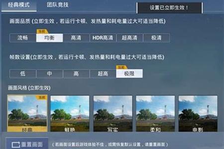 和平精英辅助瞄准到底怎么开(和平精英辅助瞄准怎么关) 和平精英辅助瞄准到底怎么开(和平精英辅助瞄准怎么关)