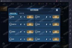 和平精英外挂哪里购买（和平精英外挂在哪里弄）