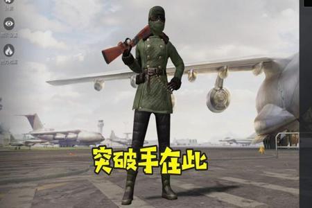 和平精英uzi辅助好用吗(和平精英uzi有多好用) 和平精英uzi辅助好用吗(和平精英uzi有多好用)