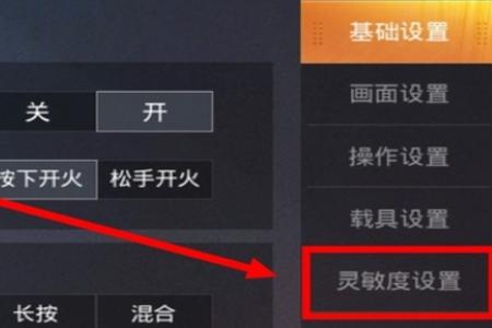和平精英辅助科技有哪些(和平精英辅助器有哪些) 和平精英辅助科技有哪些(和平精英辅助器有哪些)