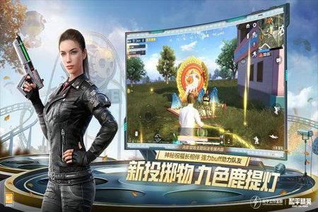 和平精英手游科技辅助下载(和平精英手游科技) 和平精英手游科技辅助下载(和平精英手游科技)