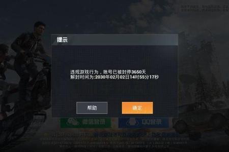 和平精英怎么外挂穿墙(和平精英怎么装外挂) 和平精英怎么外挂穿墙(和平精英怎么装外挂)