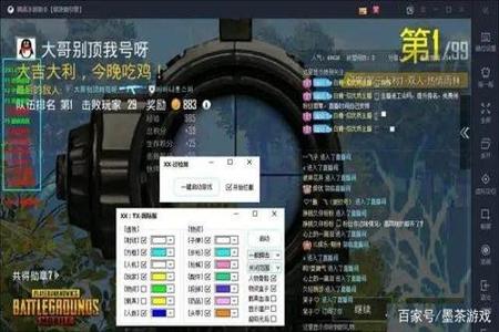 和平精英无外挂什么意思(和平精英外挂直装什么意思) 和平精英无外挂什么意思(和平精英外挂直装什么意思)