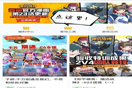 和平精英辅助发卡平台安卓(和平精英辅助发卡平台最低价) 和平精英辅助发卡平台安卓(和平精英辅助发卡平台最低价)
