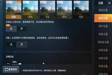 和平精英怎么开外挂呀(和平精英里面怎么开外挂的) 和平精英怎么开外挂呀(和平精英里面怎么开外挂的)