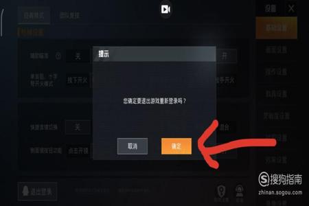 和平精英怎么逃过外挂(和平精英怎么知道有外挂) 和平精英怎么逃过外挂(和平精英怎么知道有外挂)