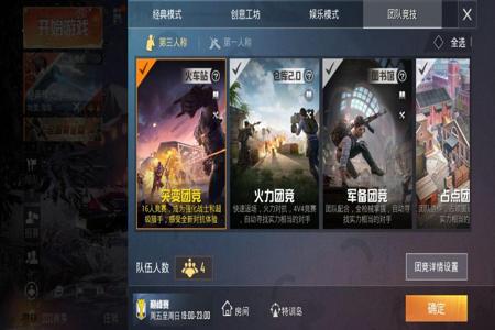 怎么查询和平精英外挂(怎样获得和平精英外挂) 怎么查询和平精英外挂(怎样获得和平精英外挂)