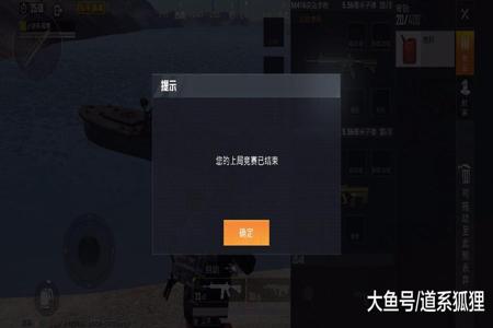 怎么举报和平精英外挂玩家（怎么有效地举报和平精英外挂）
