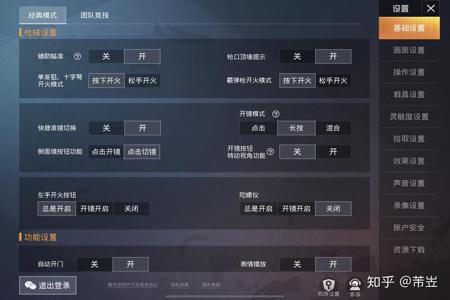 和平精英怎么寻找外挂(和平精英怎么查找外挂的视频) 和平精英怎么寻找外挂(和平精英怎么查找外挂的视频)