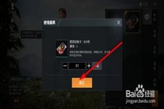 怎么在哪里开辅助瞄准和平精英（辅助瞄准和平精英有啥用）
