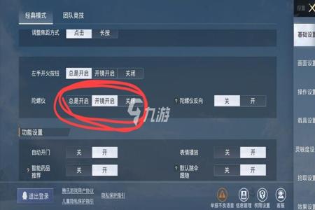 和平精英最近怎么这么多外挂(和平精英为什么这么多外挂) 和平精英最近怎么这么多外挂(和平精英为什么这么多外挂)