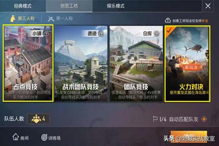 和平精英如何用辅助器(和平精英如何辅助) 和平精英如何用辅助器(和平精英如何辅助)