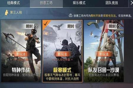 和平精英的辅助要开吗(和平精英辅助模式要开吗) 和平精英的辅助要开吗(和平精英辅助模式要开吗)