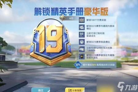 免费使用的和平精英辅助软件(最好用的和平精英辅助软件) 免费使用的和平精英辅助软件(最好用的和平精英辅助软件)