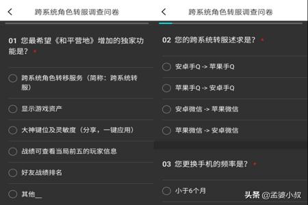 和平精英ios脚本辅助(和平精英ios辅助源码) 和平精英ios脚本辅助(和平精英ios辅助源码)