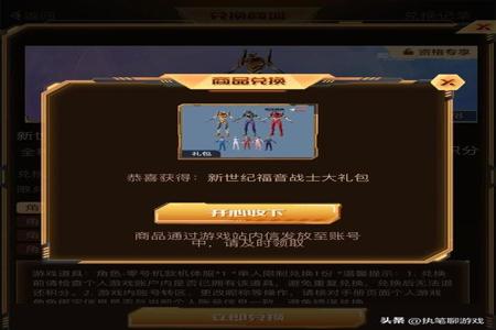 和平精英解封辅助可信嘛(和平精英有不封号的辅助) 和平精英解封辅助可信嘛(和平精英有不封号的辅助)