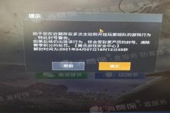 和平精英麦香辅助怎么登录（和平精英鸡腿挂怎么登录）