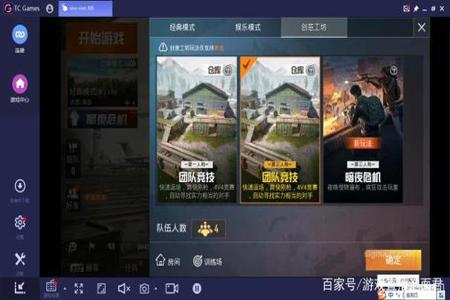玩和平精英如何遇见外挂（玩和平精英如何避开外挂）