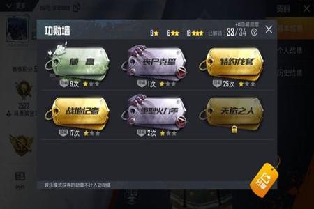 和平精英手机小外挂是什么(和平精英手游外挂是什么样的) 和平精英手机小外挂是什么(和平精英手游外挂是什么样的)