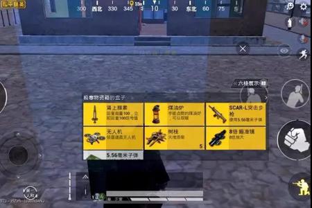 和平精英瞄准辅助怎么找(和平精英瞄准辅助器从哪里找) 和平精英瞄准辅助怎么找(和平精英瞄准辅助器从哪里找)