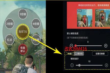 和平精英苹果辅助触控怎么关(和平精英辅助触控怎么关) 和平精英苹果辅助触控怎么关(和平精英辅助触控怎么关)