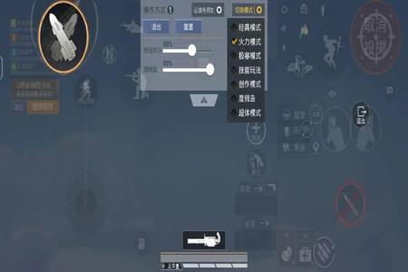 在和平精英里面怎么下外挂(和平精英里面怎么使用外挂) 在和平精英里面怎么下外挂(和平精英里面怎么使用外挂)