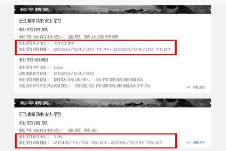 和平精英举报外挂在哪(和平精英举报开挂在哪里) 和平精英举报外挂在哪(和平精英举报开挂在哪里)