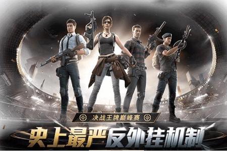 和平精英物理外挂手柄怎么调最快(和平精英物理外挂手柄) 和平精英物理外挂手柄怎么调最快(和平精英物理外挂手柄)